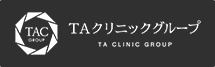 TAC式二重形成術|TAクリニック
