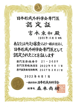 経歴