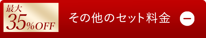 閉じるアイコン