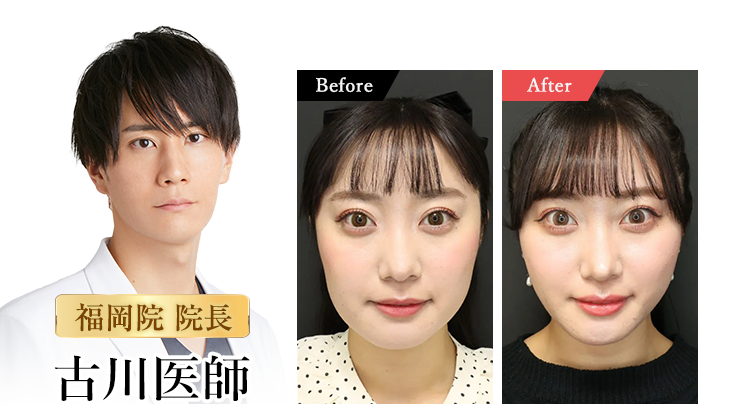 福岡院 院長 古川医師