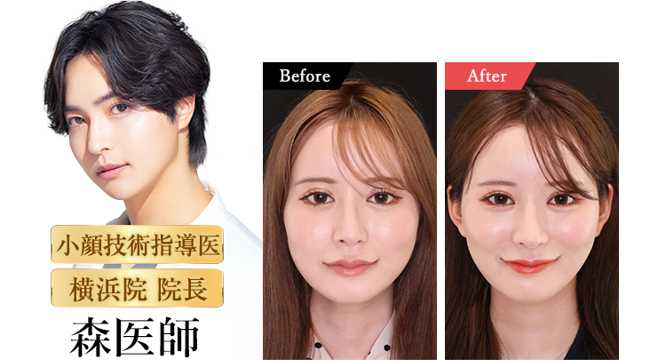 横浜院 院長 森医師
