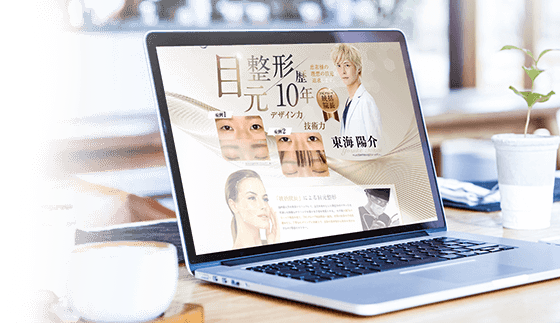 WEB広告のイメージ