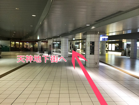 地下鉄七隈線天神南駅出口を出てすぐ直結している天神地下街を直進