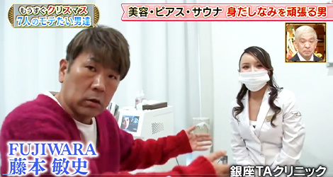 TV：ダウンタウンDX