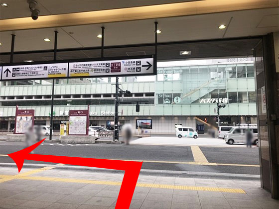 JR線新宿駅の南口改札を出たら、左へ曲がります。