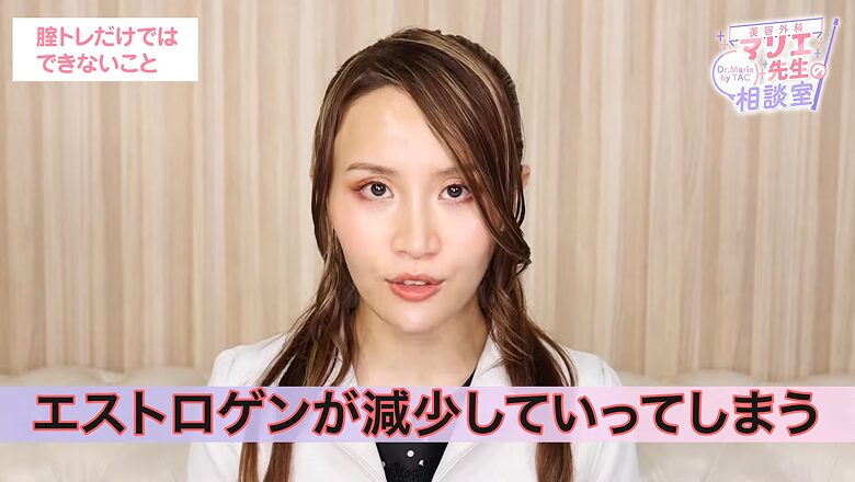エストロゲン減少による体への影響を解説する医師