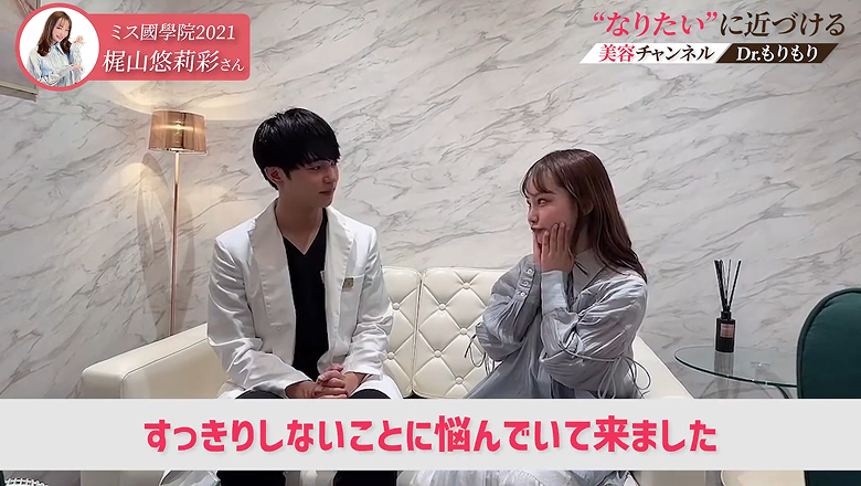 両手を頬に当てて悩みを打ち明ける梶山さんと、話を聞く森医師