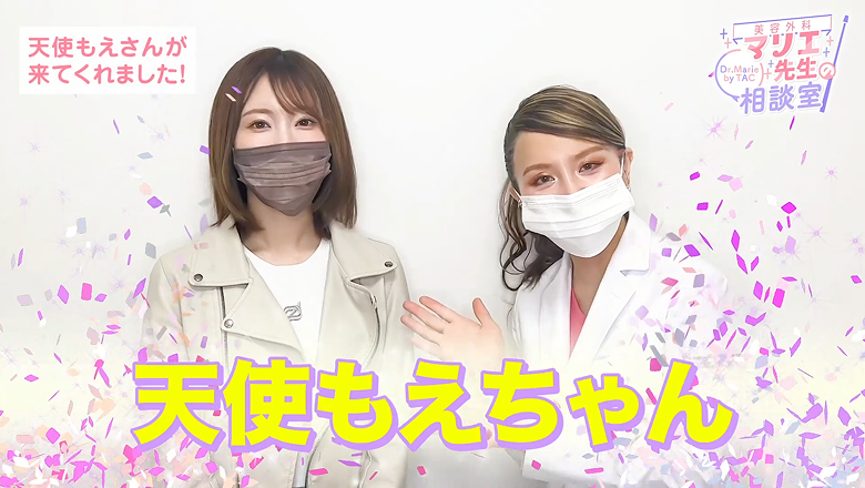 スペシャルゲストとして紹介される天使もえさんとマリエ医師