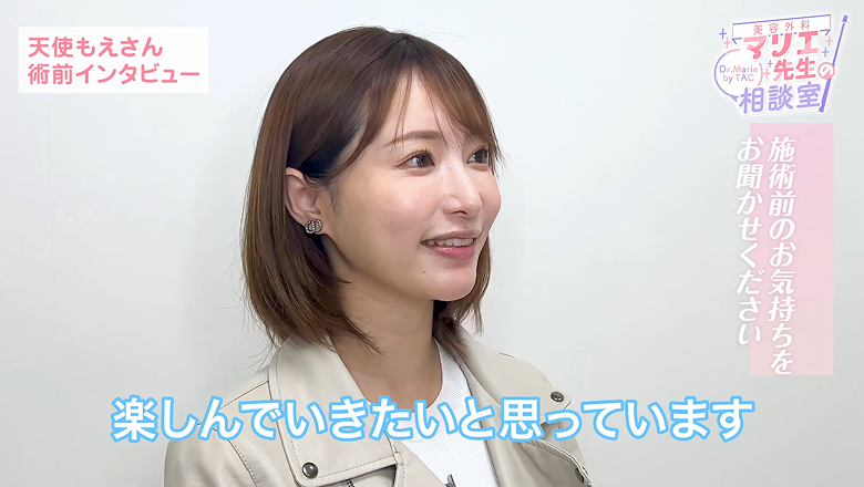 施術前インタビューで施術への気持ちを話す天使もえさん