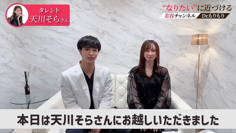 医師と対談する天川そらさん