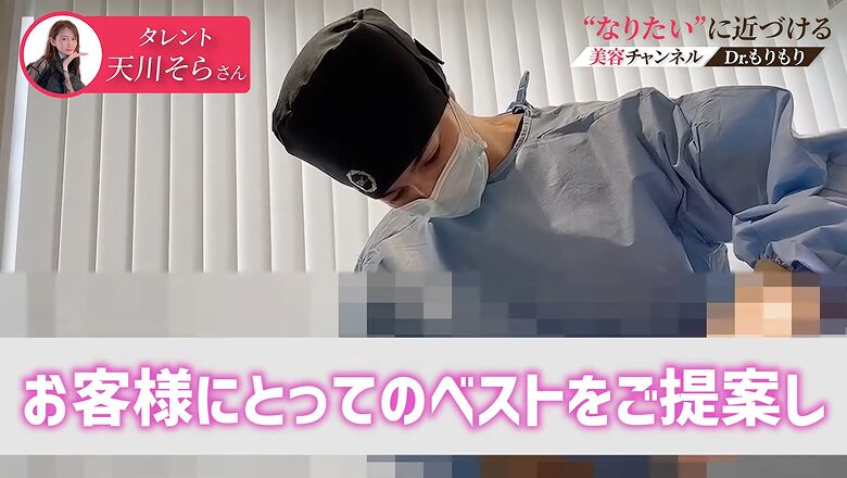 施術を行う医師