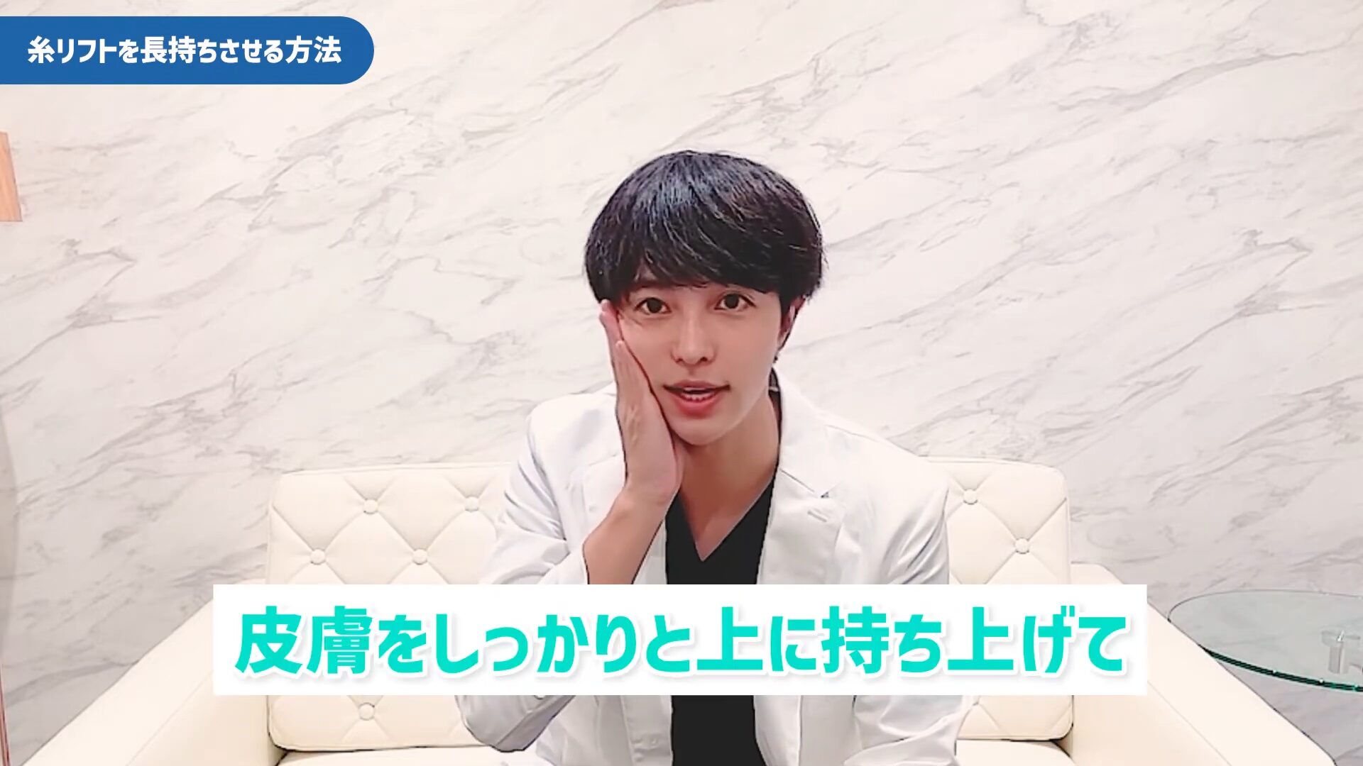 脂肪除去により皮膚をしっかり引き上げられる仕組み