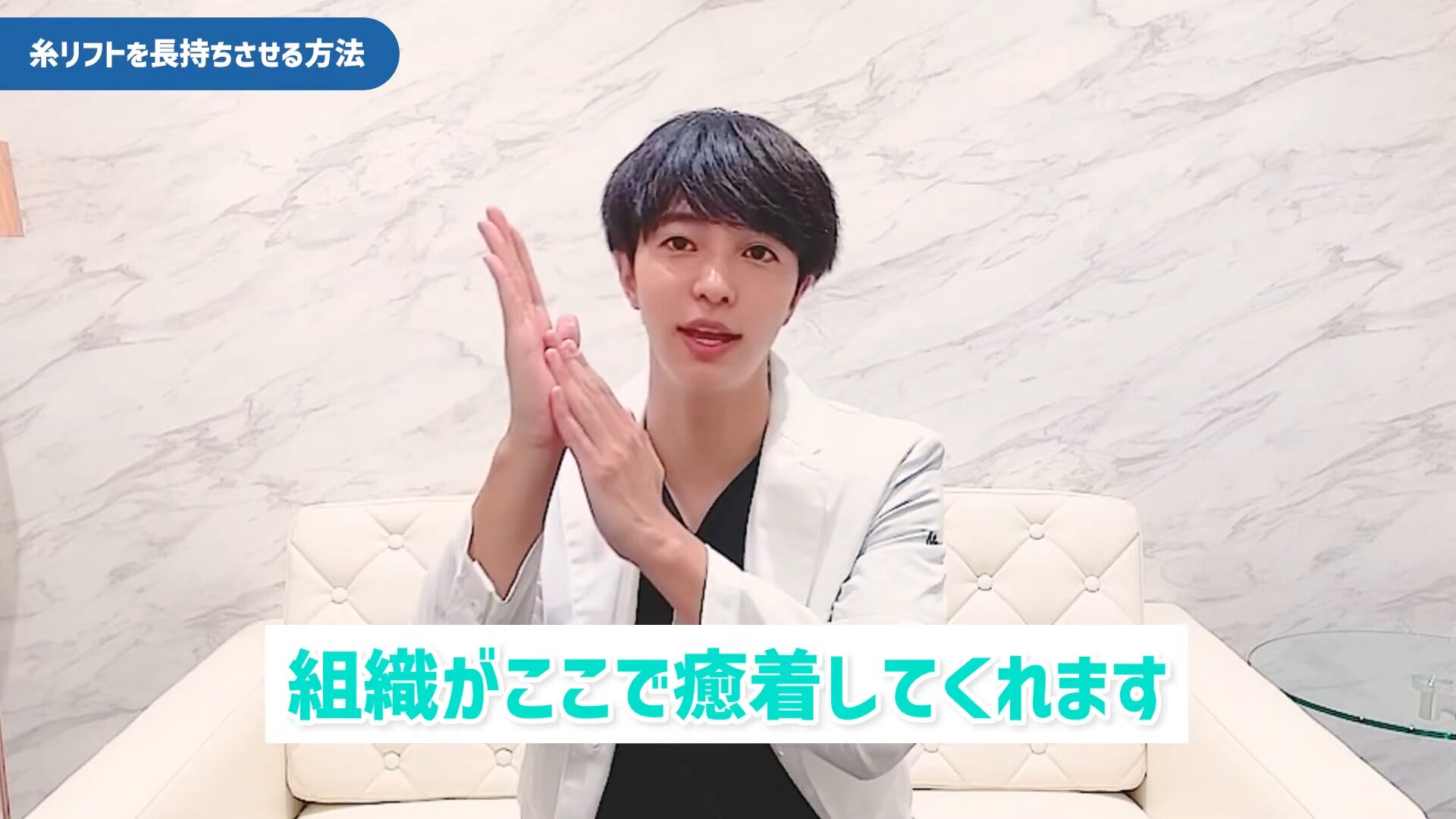 脂肪除去の併用でリフトアップした組織が癒着する