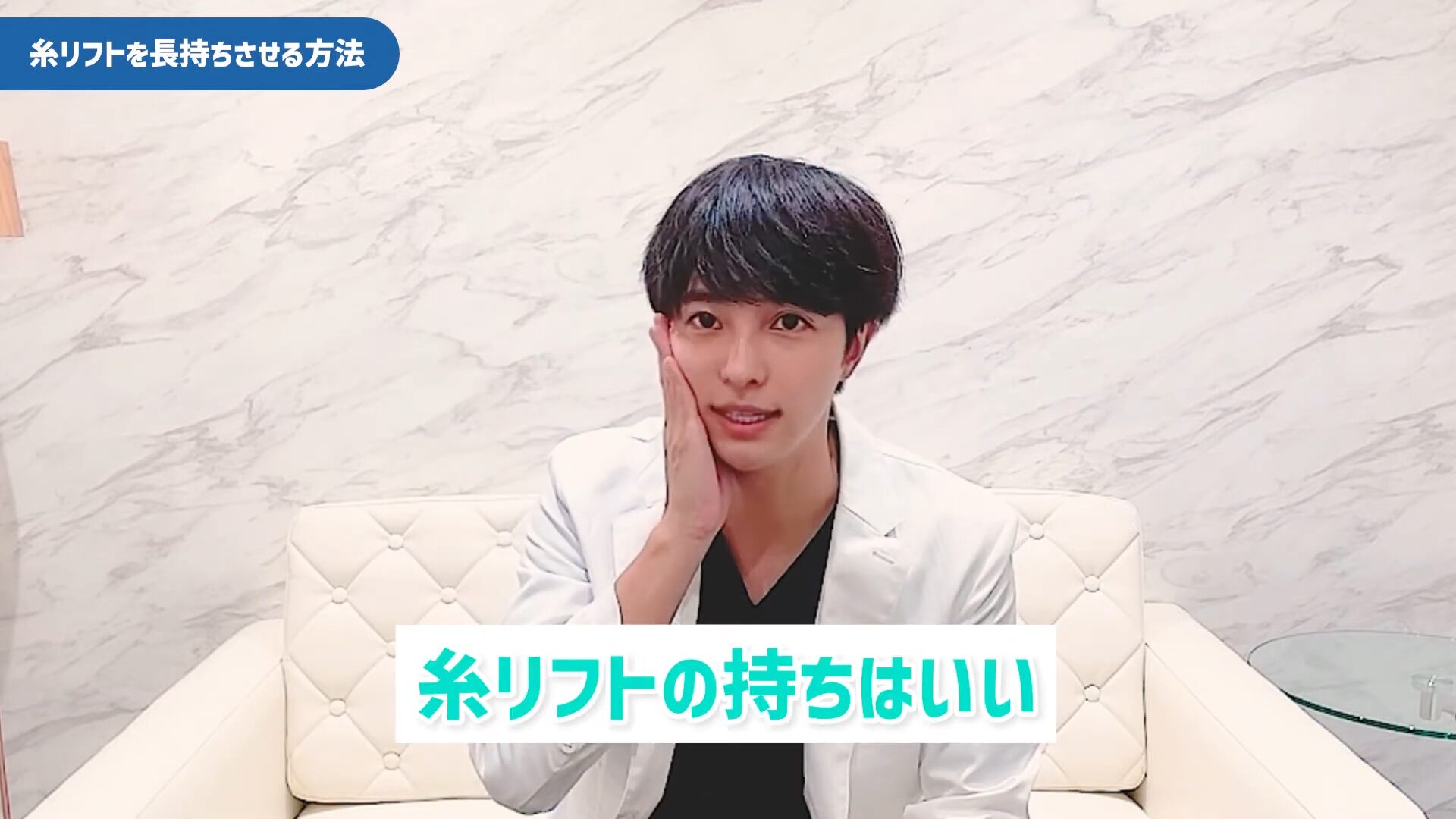 脂肪除去を併用することで糸リフトの持ちが良くなる