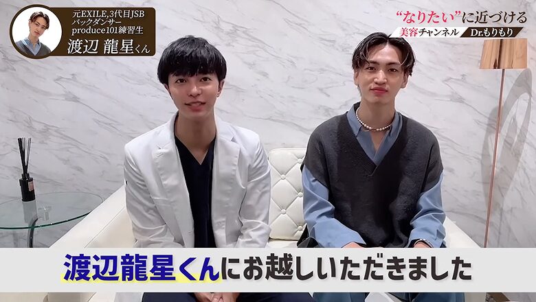 横浜TAクリニック森医師の診察を受ける渡辺龍星さん