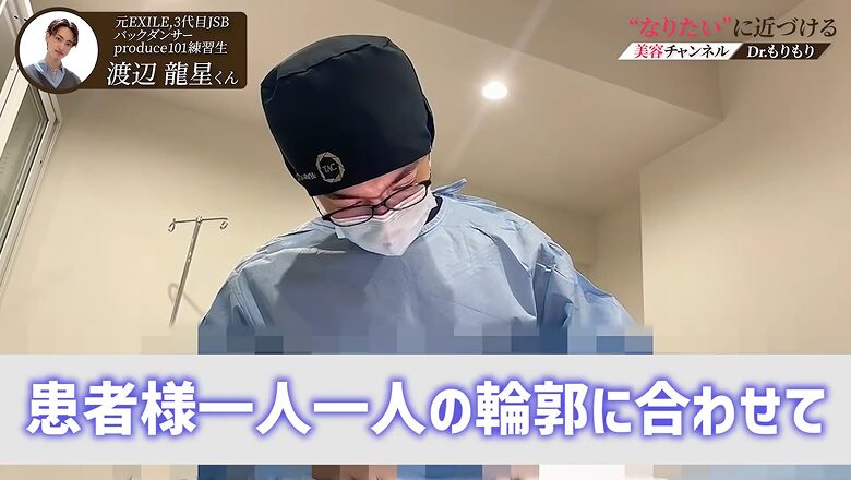 患者一人ひとりの輪郭に合わせて糸リフトを行う森医師