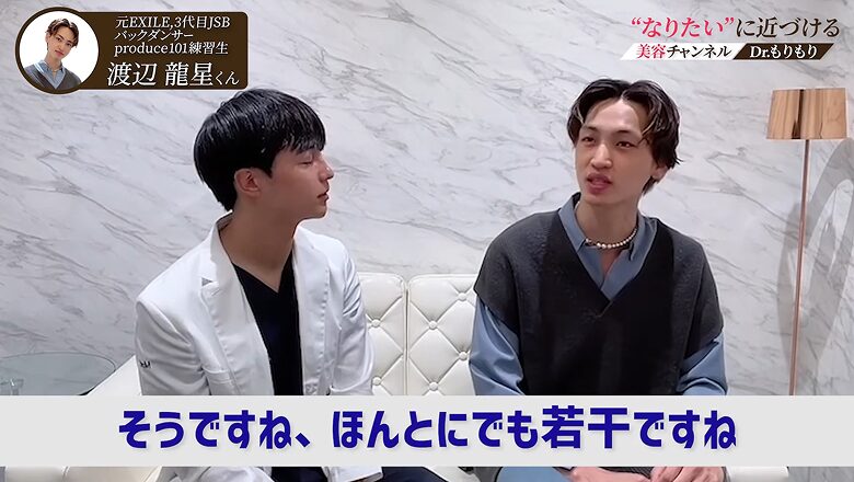 局所麻酔がほんの若干だったと答える渡辺龍星さん