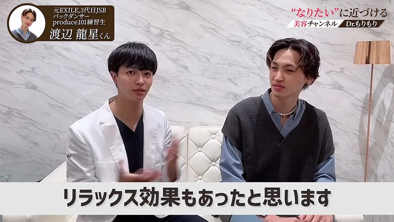 笑気麻酔のリラックス効果について語る森医師