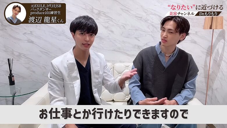 糸リフト施術後も仕事復帰可能と説明する森医師