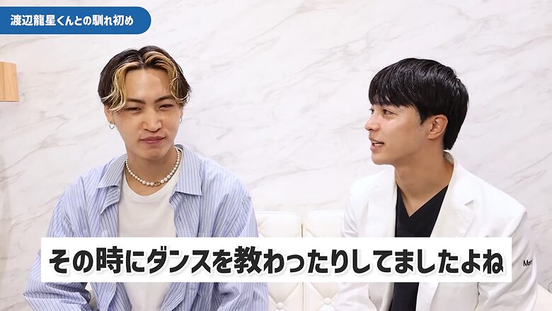 渡辺龍星さんとの馴れ初めを語る森医師
