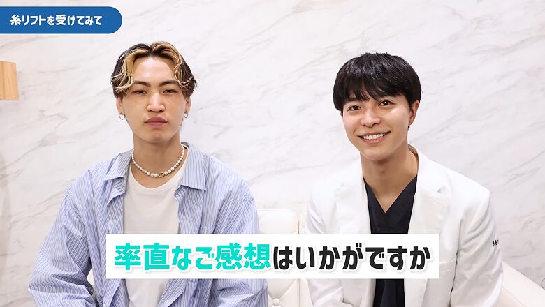 糸リフトの感想を聞く森医師