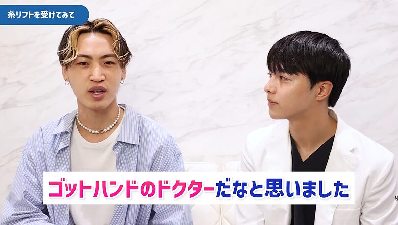 森医師をゴッドハンドと評価する渡辺龍星さん