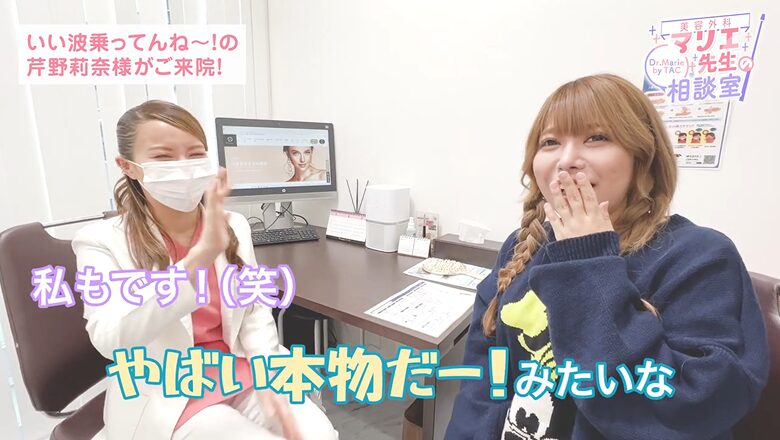 SNSで見ていたマリエ先生に会えた感激を語る芹野莉奈さん