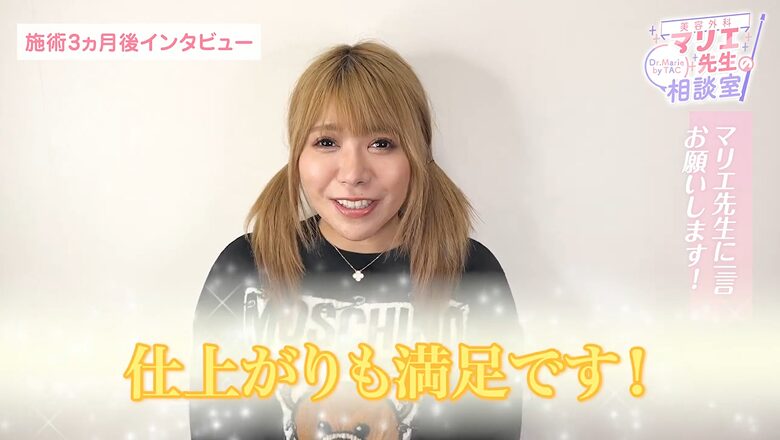 小顔施術の仕上がりに満足していると笑顔で語る芹野莉奈さん