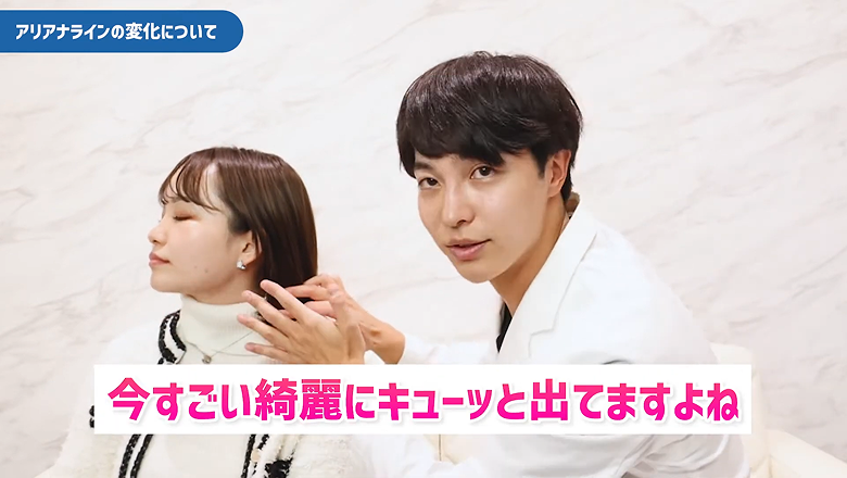 梶山さんのフェイスラインに沿ってアリアナラインを示す森医師