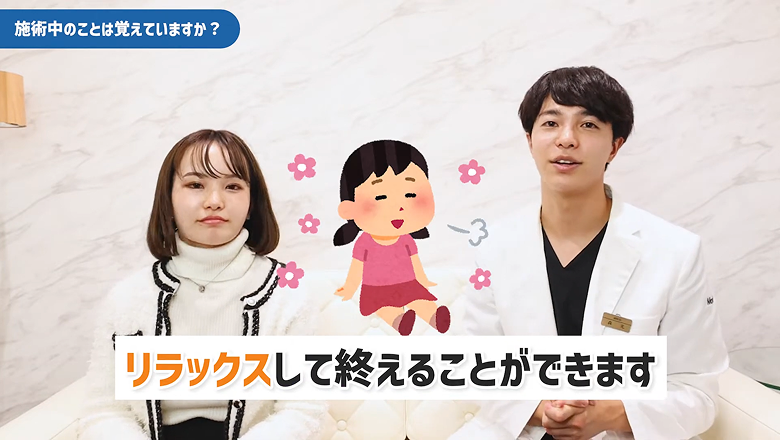 リラックスする女性のイラストを添えて話す森医師