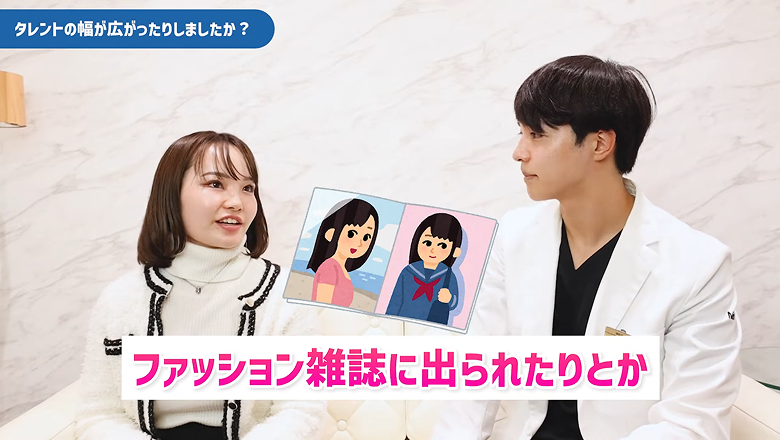 ファッション雑誌のイラストとともに、仕事の変化を話す梶山さん