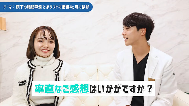 術後4カ月の感想を尋ねる森医師と、笑顔で耳を傾ける梶山さん
