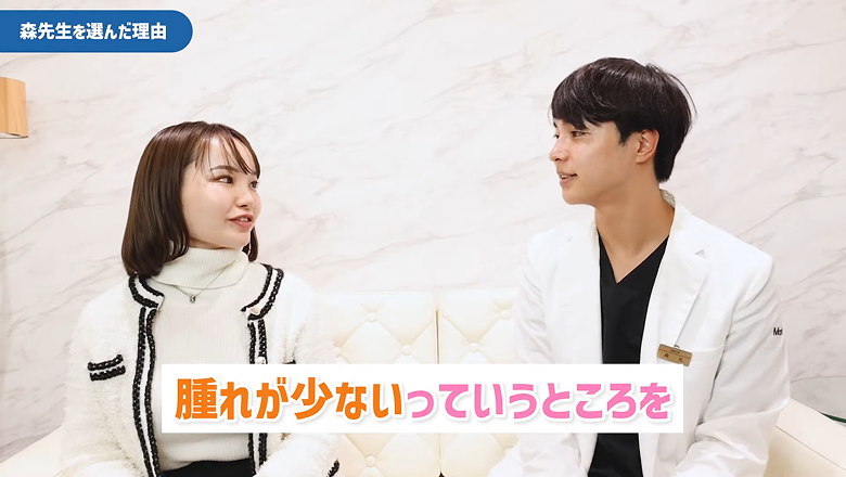 森医師を選んだ理由を話す梶山さんと、話を聞く森医師