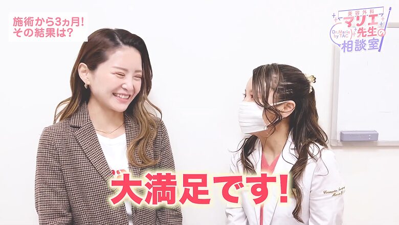 大満足と感想を話す様子