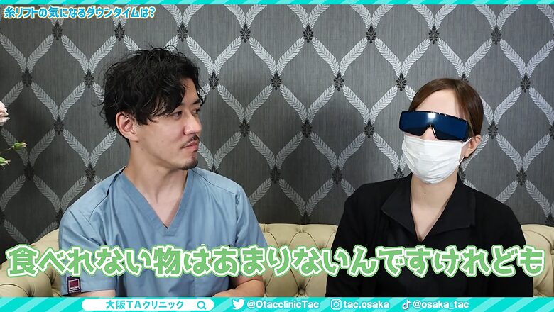 糸リフトの施術について術前から1週間の経過を見ていくと説明する医師