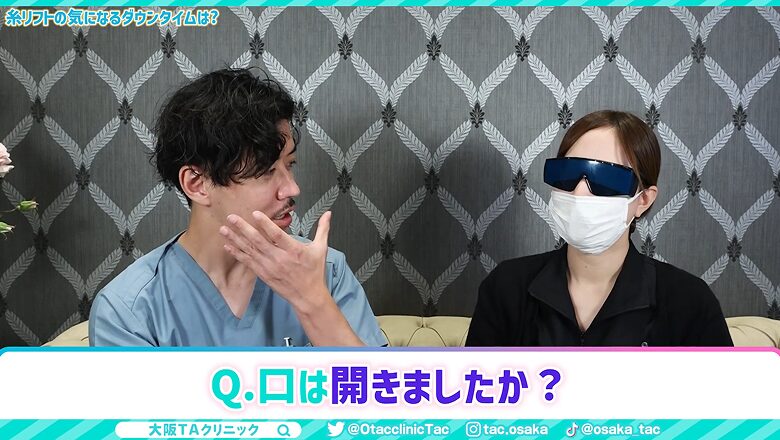 糸リフト術後に食べられない物はあまりないと答える女性