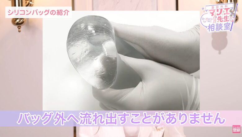 モティバのジェル