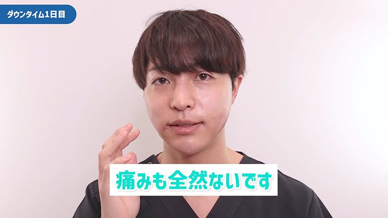 術後1日目、痛みは全然ないと話す様子