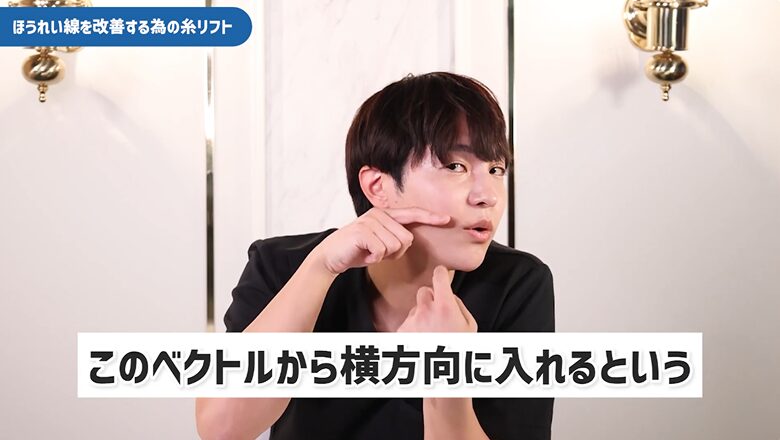 横方向に糸を挿入