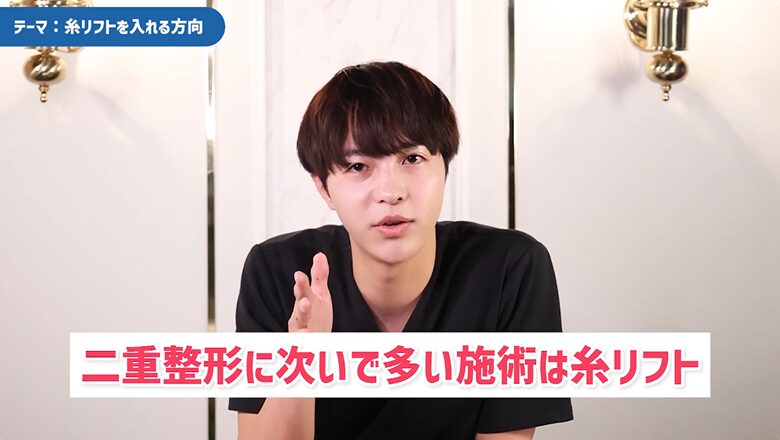 糸リフトは人気