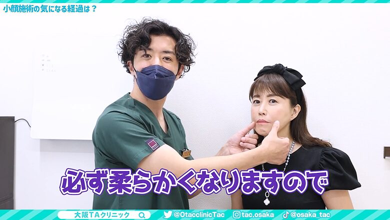 術後の硬さは必ず柔らかくなると安心させる平松医師