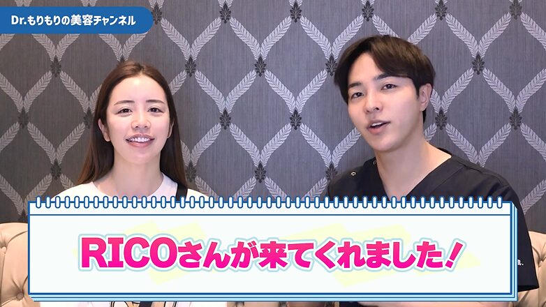 ゲストのRICOさんを紹介