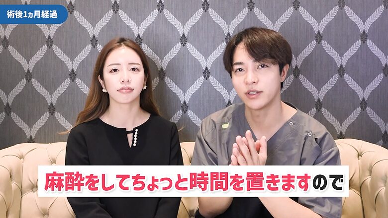 麻酔の効果を待つように工夫している