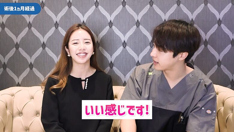 1カ月後の仕上がりに満足する様子