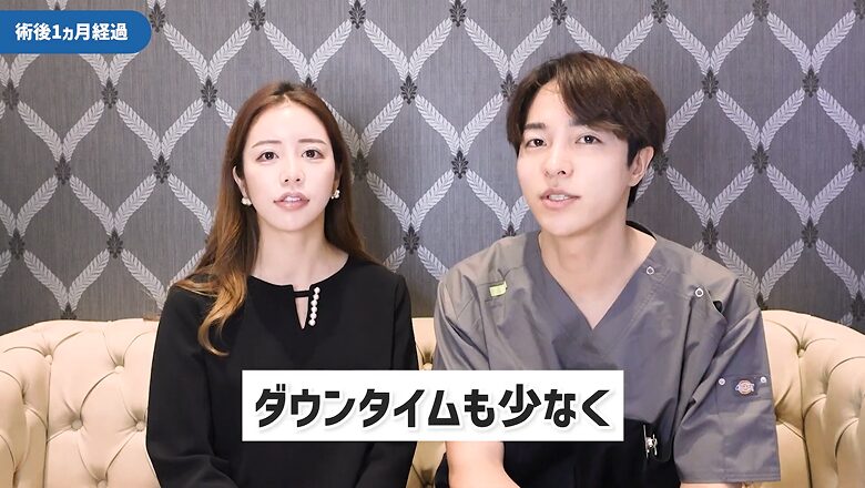 ダウンタイムが少なく理想の小顔になれる