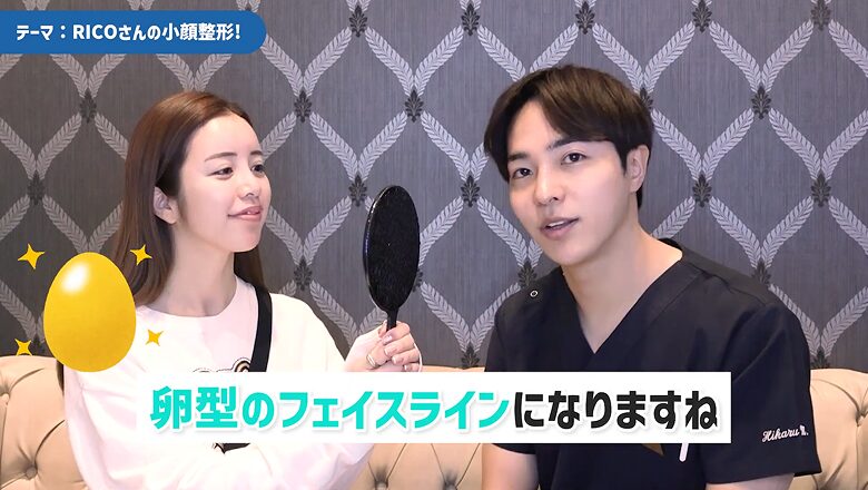 卵型のフェイスラインに向けたシミュレーション