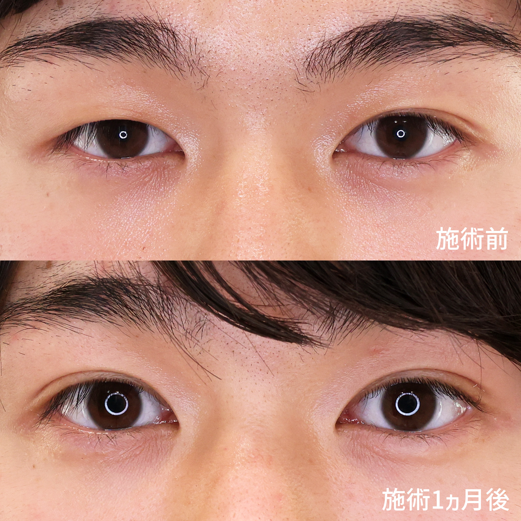 左右差を整えて目力UP！【クイックコスメリング】