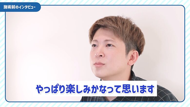 やっぱり楽しみと手術直前の心境を語るトムくん