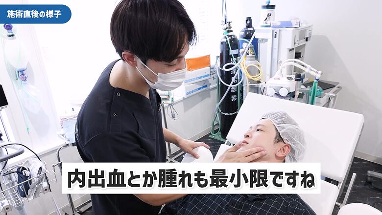 術後の内出血や腫れが最小限であることを確認する森医師