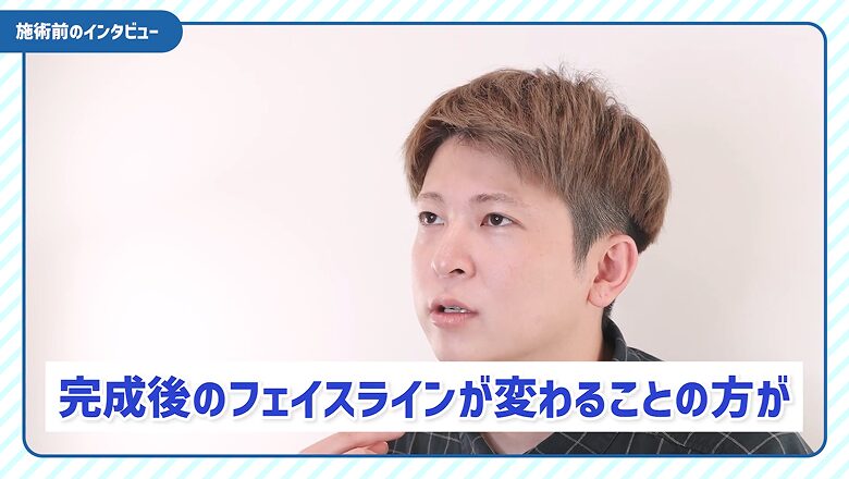 フェイスラインの変化への期待を語るトムくんのインタビュー